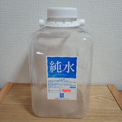 ライフ 純水ボトル 4リットル