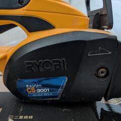 RYOBI チェーンソー CS-3001 美品の画像