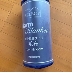 軽量毛布