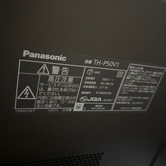 パナソニック　ビエラ　テレビ　50インチの画像