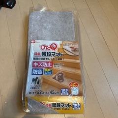階段滑り止め