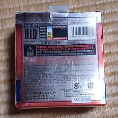 HIDライト1本のみの画像