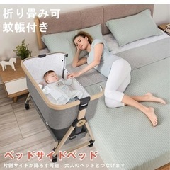 受渡者、決定しました。（ベビーベッド【2024年3月購入】）