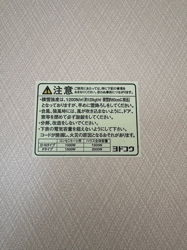 交渉中　 ワンルーム　プレハブ　小屋