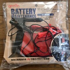 不用になったので･･･。