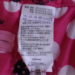 ミニーちゃんの防水フットマフの画像