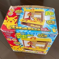 ピカチュウクレーンの画像