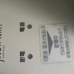 INAX　ウォシュレットの画像
