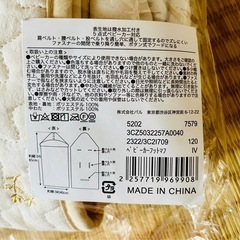 ベビーカーフットマフの画像