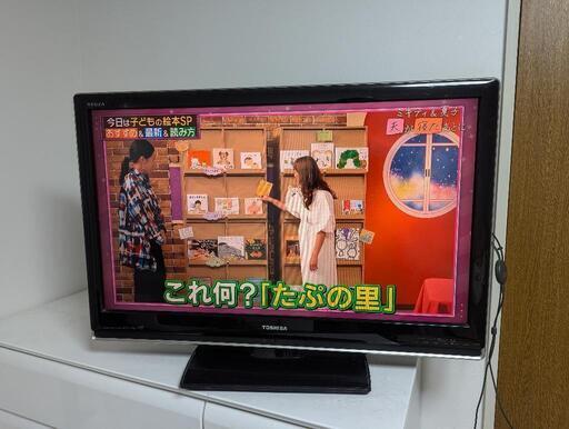 東芝液晶37インチテレビ　37ZV500　倍速液晶