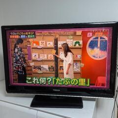 東芝液晶37インチテレビ　37ZV500　倍速液晶