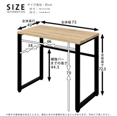 スリムデスク