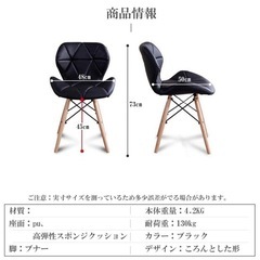 椅子の画像