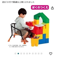 一歳からのブロックの画像