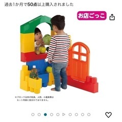 一歳からのブロックの画像