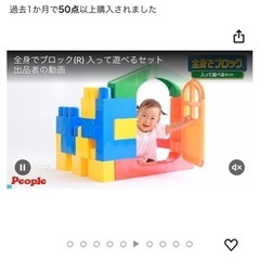 一歳からのブロックの画像