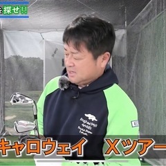名器　キャロウェイXツアー　アイアンセットの画像