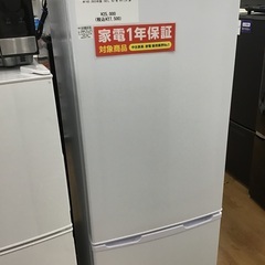 【トレファク神戸新長田 】IRIS OHYAMAの2ドア冷蔵庫2023年製です！【取りに来れる方限定】 トレファク神戸新長田 】IRIS OHYAMAの2ドア冷蔵庫2023年製です