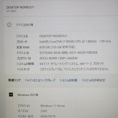高性能Core i7＋グラボ搭載ノートPC！大容量SSD＋HDDダブル搭載！の画像