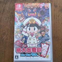 桃太郎電鉄　昭和平成令和ソフト