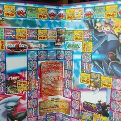 タカラトミー、ポケモンダブルボードゲームの画像