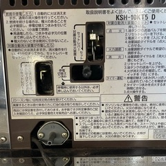 サンポット KSH-10KT5 煙突式ストーブ　2005年製の画像
