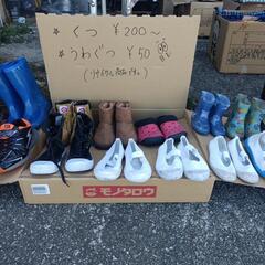 ガレージセール開催中です。