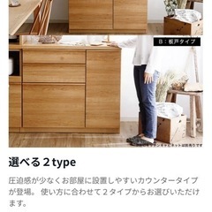 【取引決定】【 無料】LOWYA食器棚の画像