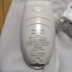 脱毛機 ソイエ ES-ED61の画像