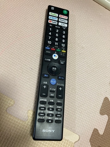 SONY 純正テレビ用リモコン(音声検索機能付き)