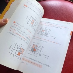 判断推理　　公務員試験　本の画像