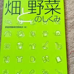 書籍