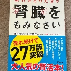 書籍