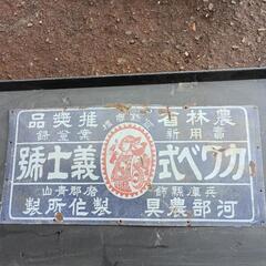 看板？