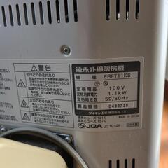 ダイキン　セラムヒーター