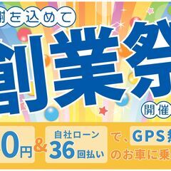 ADバン！！　🔥商用として最高の使い勝手🔥の画像