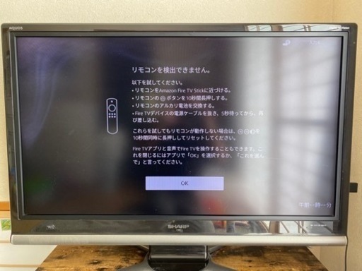 シャープ　AQUOS 液晶カラーテレビ42インチ