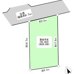 ★我孫子市東我孫子1丁目 土地★2480万円→2380万円！プラ...
