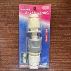 【未使用品】TOYOX ワンタッチ接続アダプター C-7