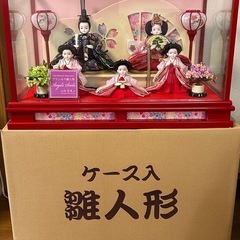 雛人形