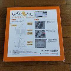 【新品】サンワサプライ DH-316 マルチデータホルダーの画像