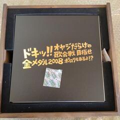 ケツメイシ　写真集の画像