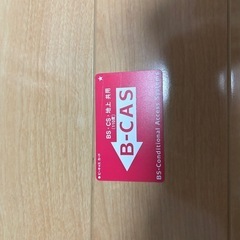 パナソニック　26型テレビ　日本製の画像