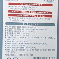 ステンレスタンブラー350ml ブラックの画像
