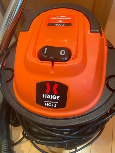 業務用掃除機