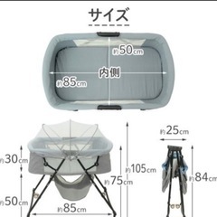 折りたたみベビーベッドの画像