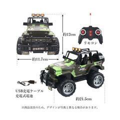 【再度値下げしました】ラジコンカーRC車オフロード