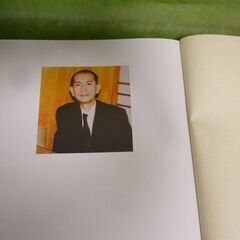 相田みつを作品集　全２冊豪華製本の画像