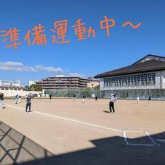 ♀️一緒にソフトボールしてみませんか？⚾️🍀