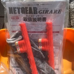 ★KEIKA　車ｺﾞﾑチェーン「未使用」の画像